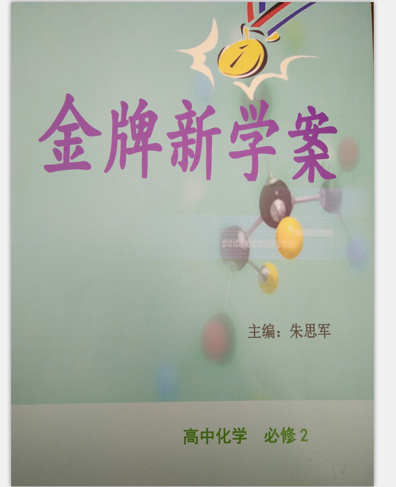 朱老师相册3