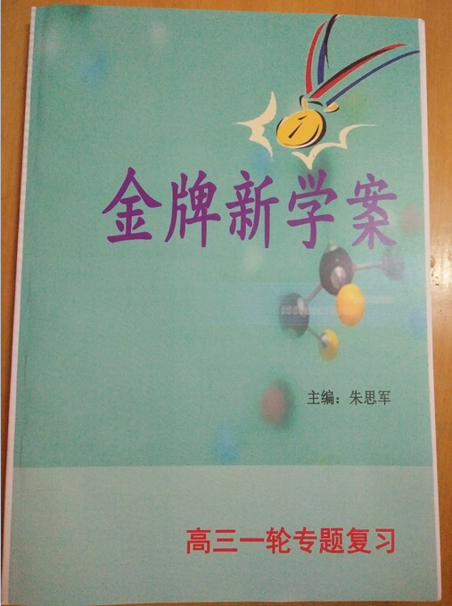 朱老师相册2