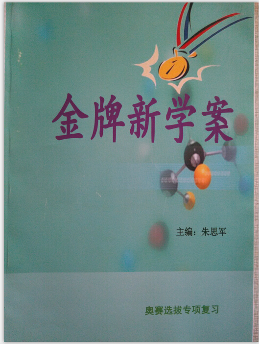 朱老师相册1
