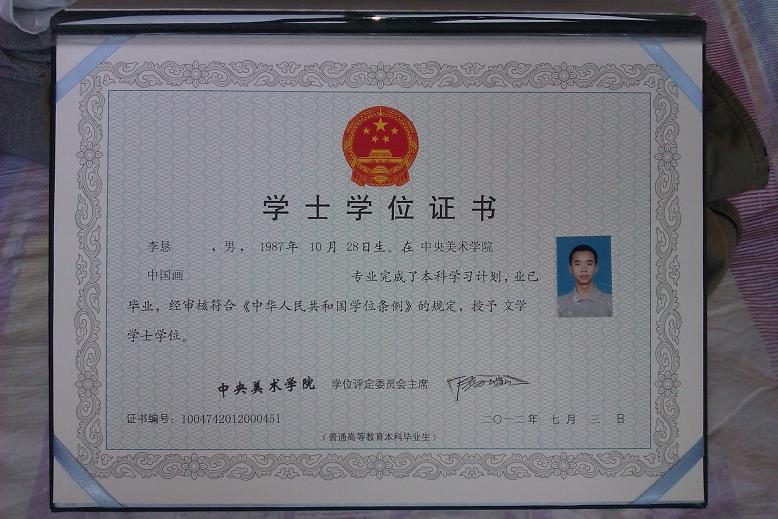 惊云追风相册1