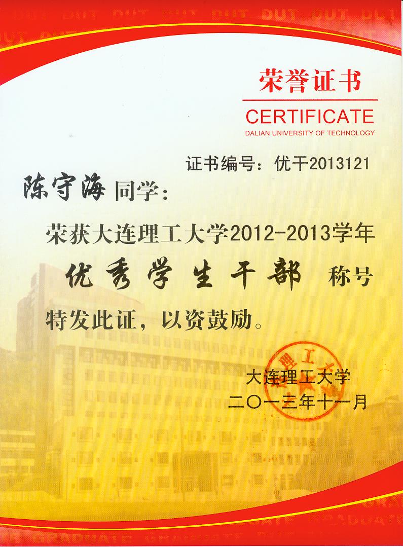 陈老师相册1