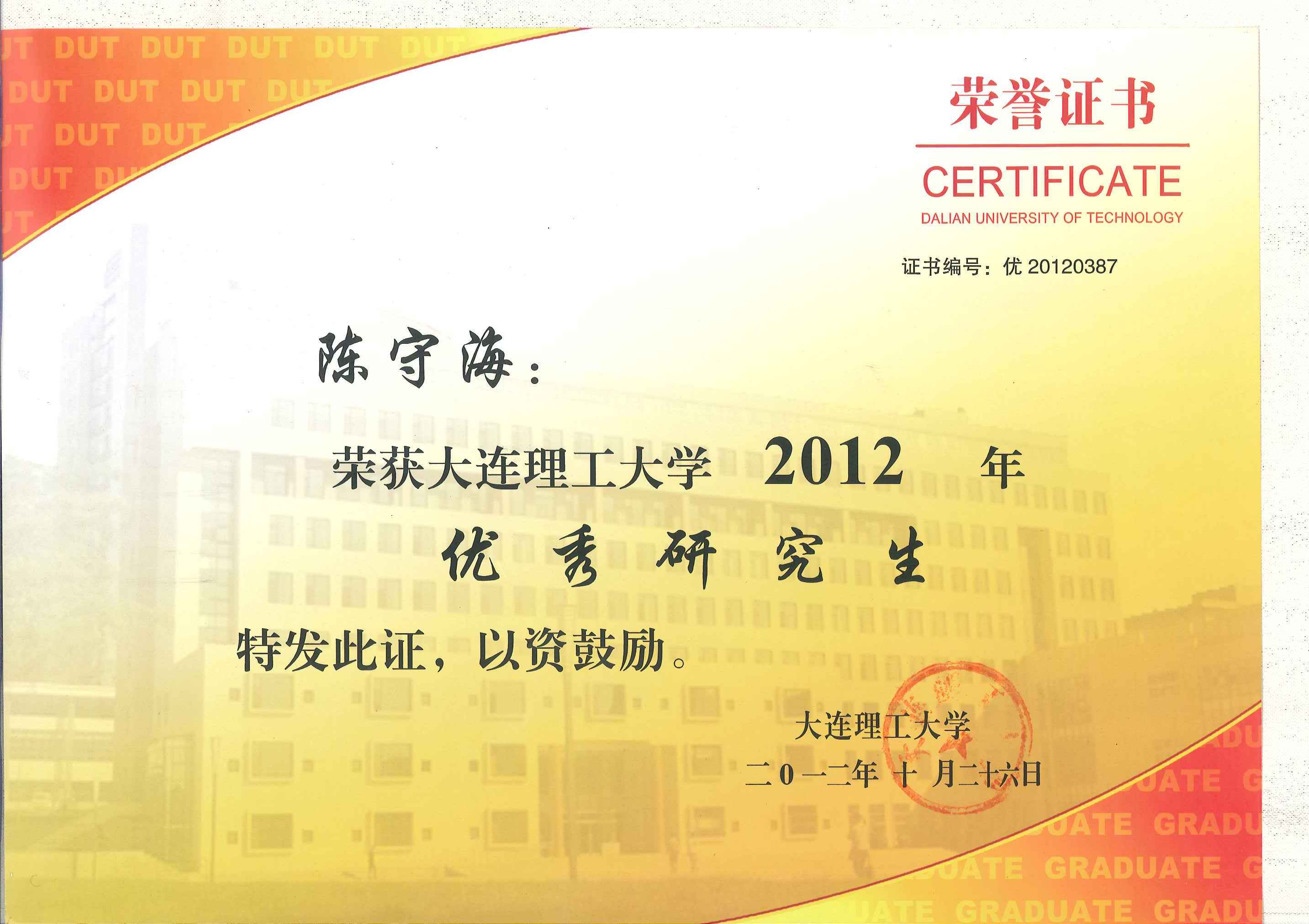 陈老师相册0
