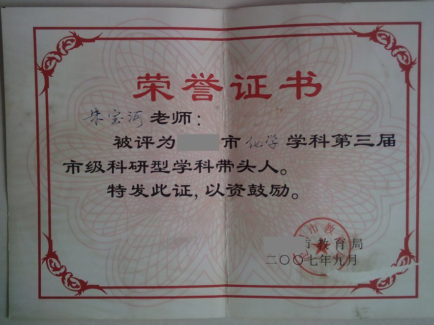 朱老师相册0