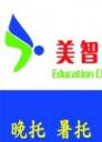 学前教育家教上海美智教育