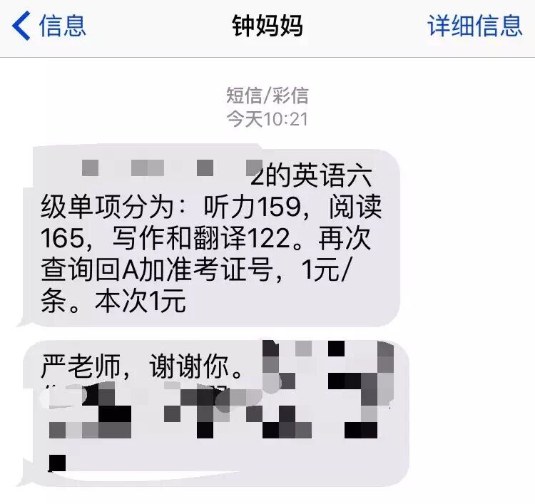 严老师相册0