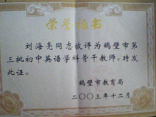 刘老师相册12