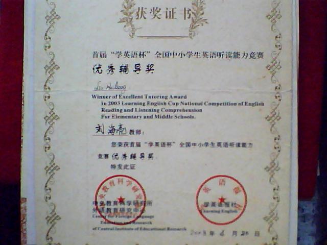 刘老师相册8
