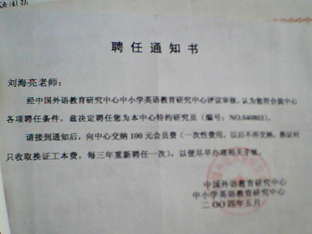 刘老师相册6