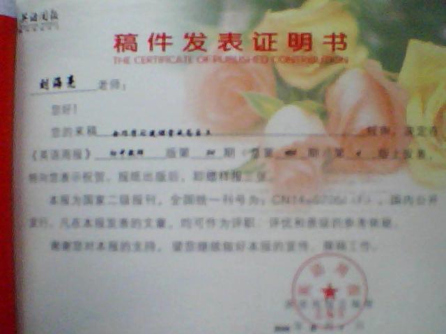 刘老师相册4