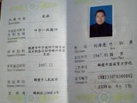 刘老师相册0