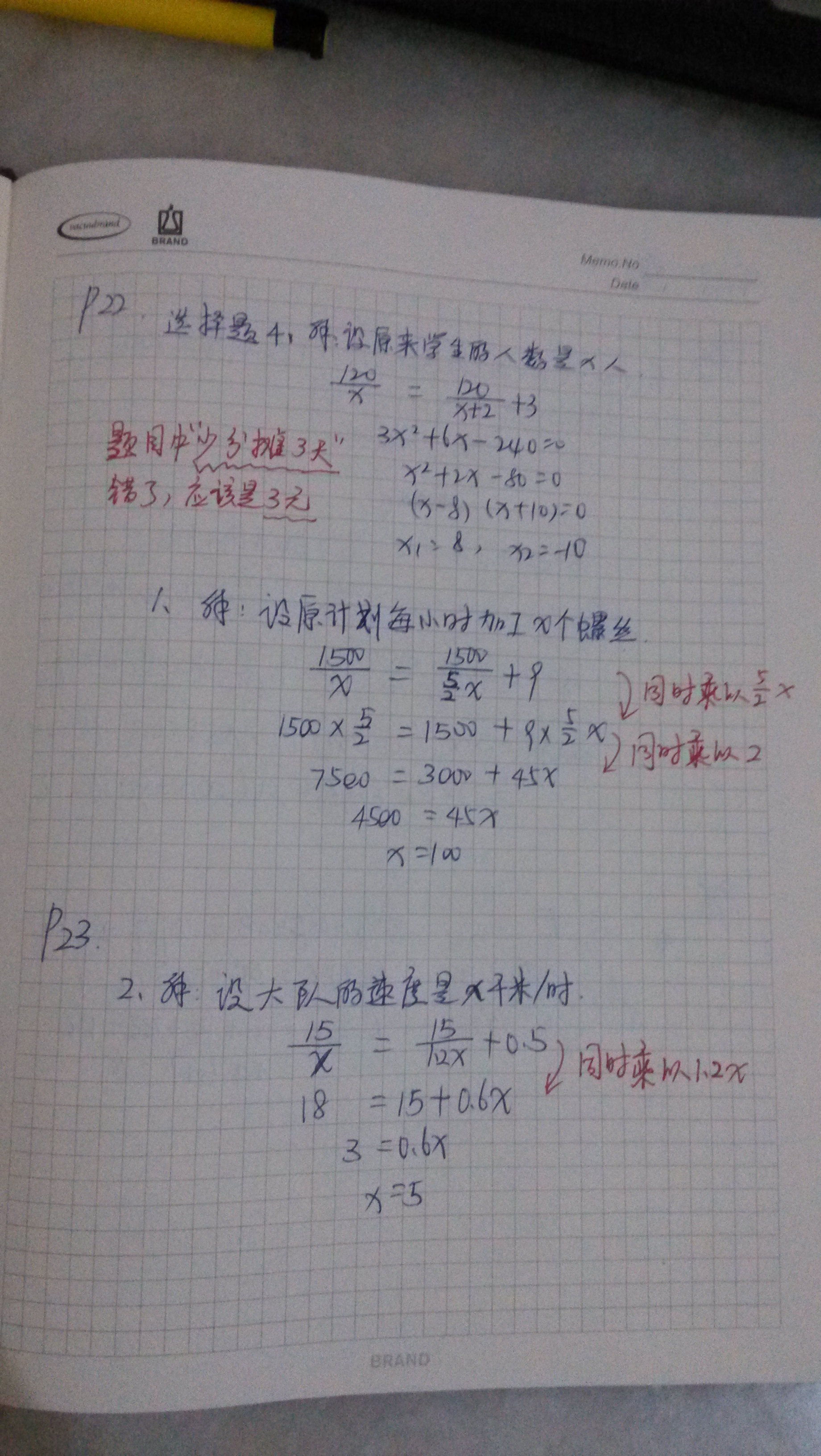 王老师相册0