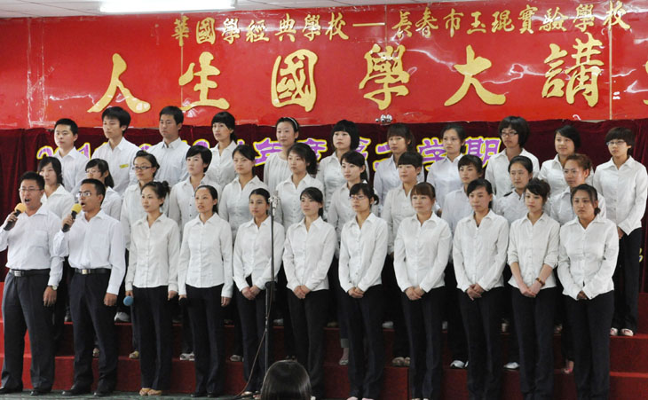 杨老师相册1