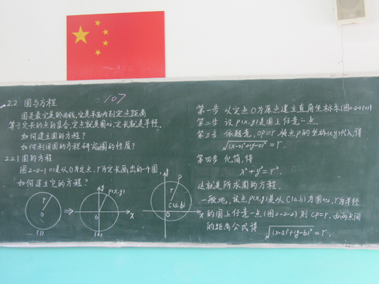 张老师相册4