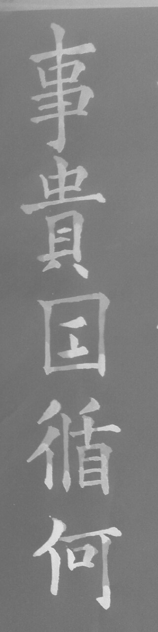 徐老师相册0