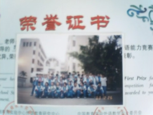 高级英语教师姜老师相册2