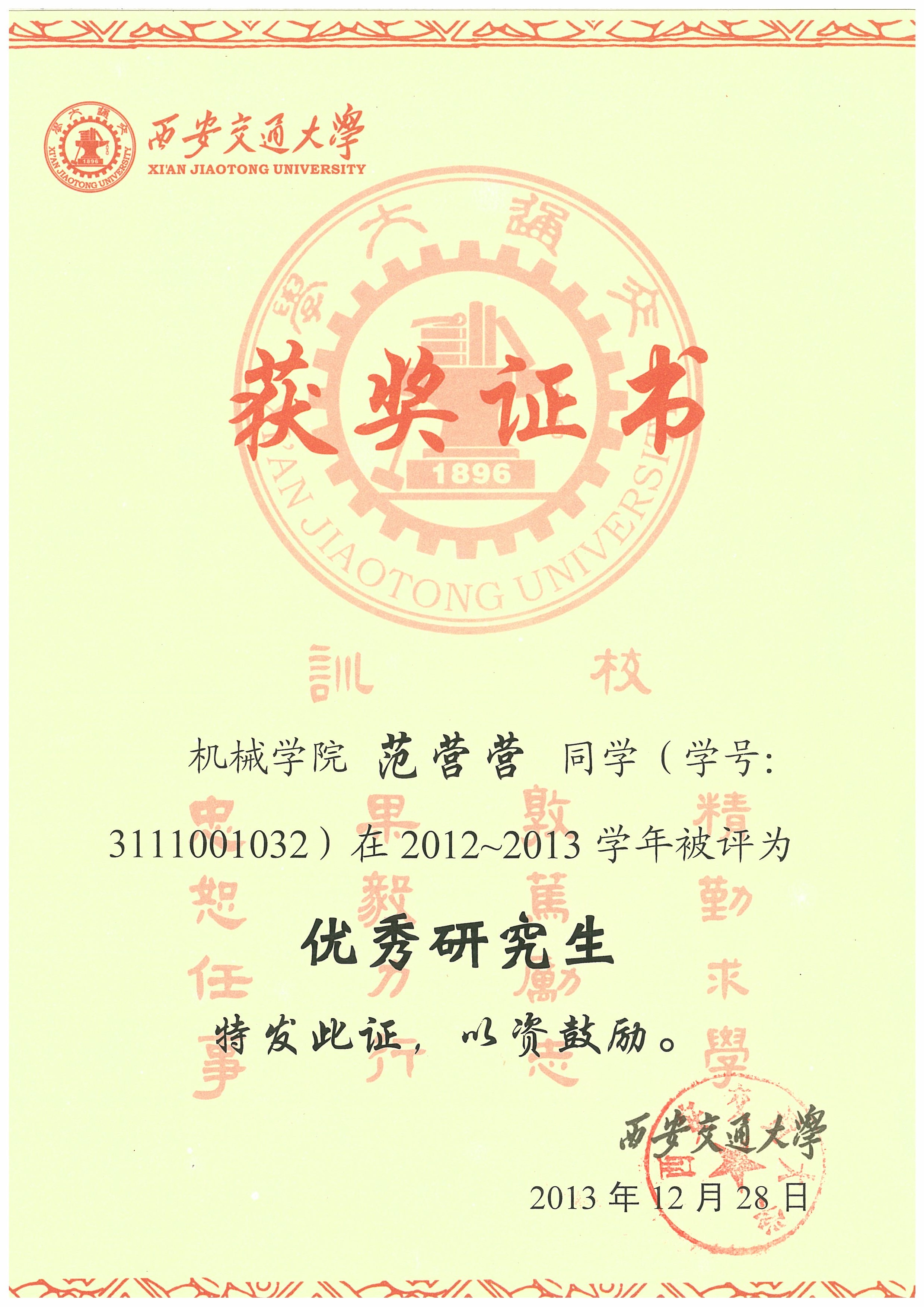 小范相册0