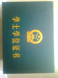 孙老师相册4