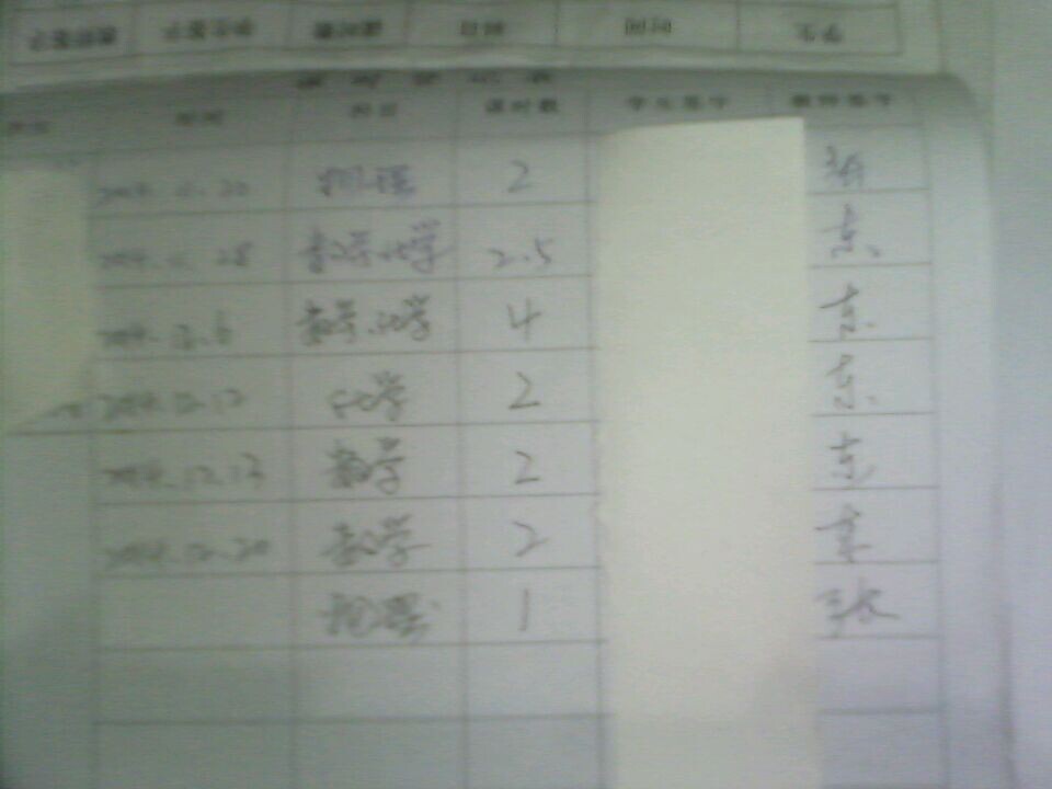 东老师相册0