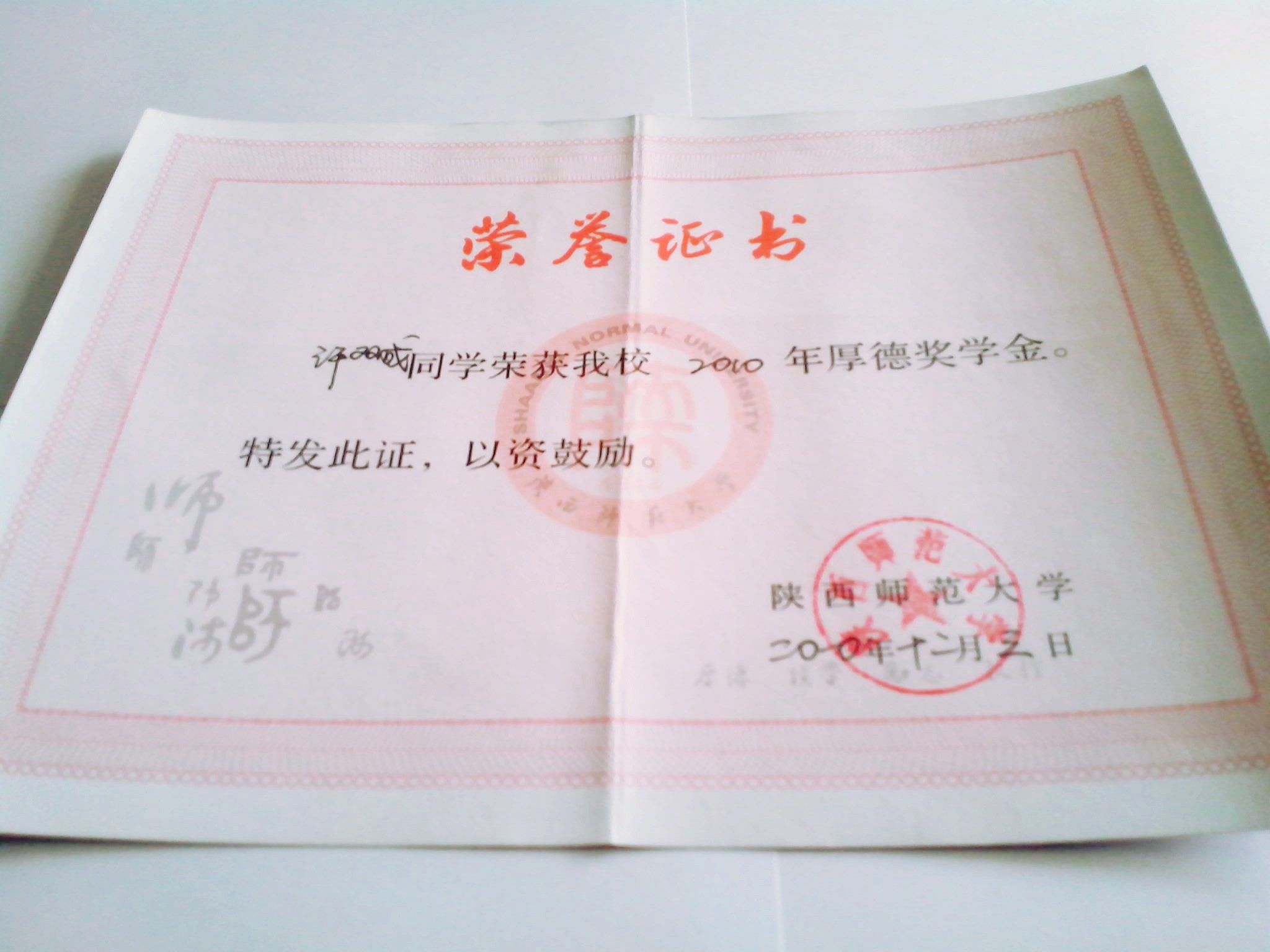 霜晨相册2