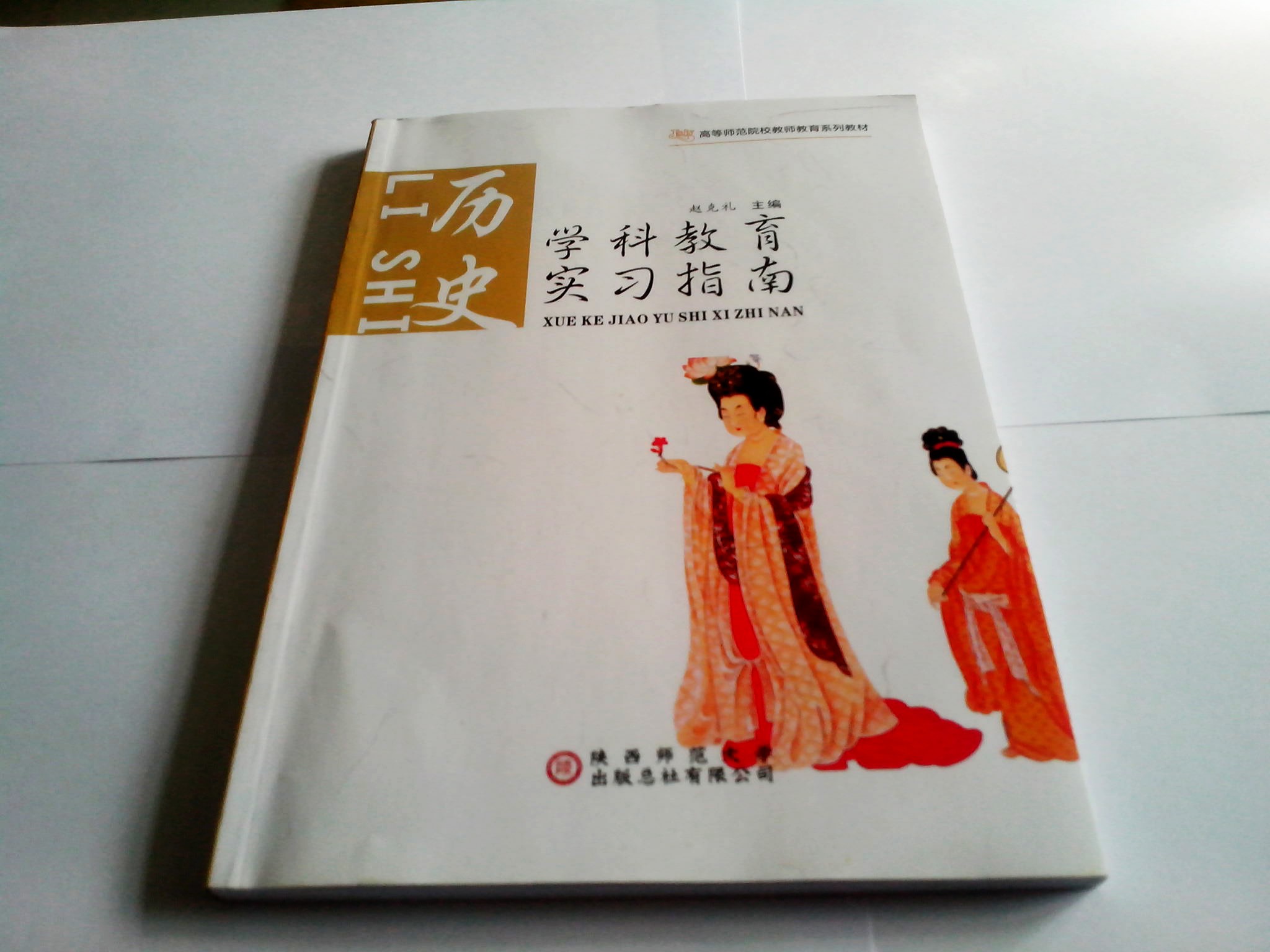 霜晨相册0