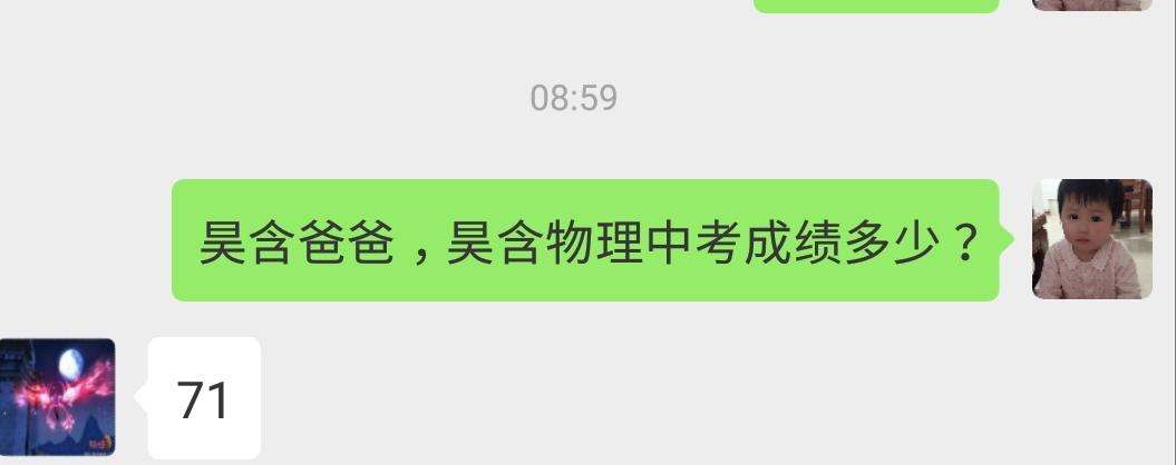 杨老师相册0