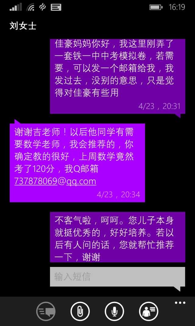 吉老师相册1