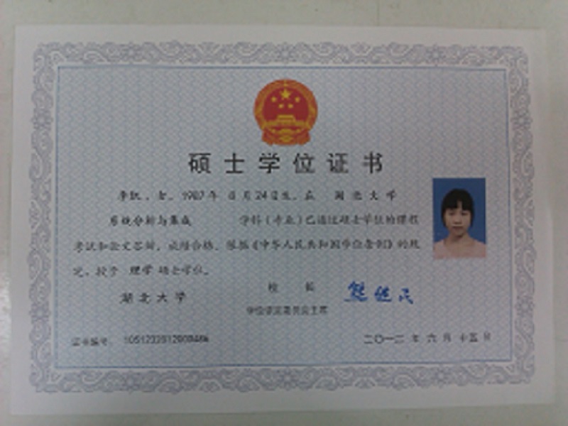 李凯相册1