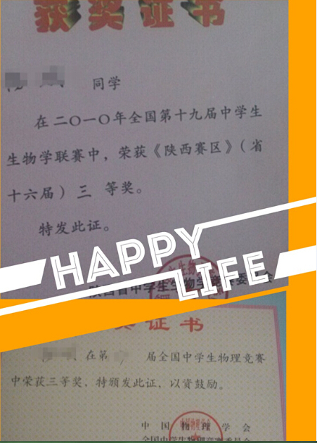 杨同学相册0
