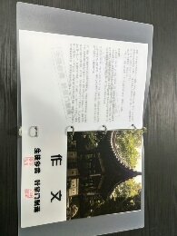 叶老师相册1