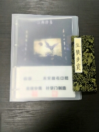 叶老师相册0