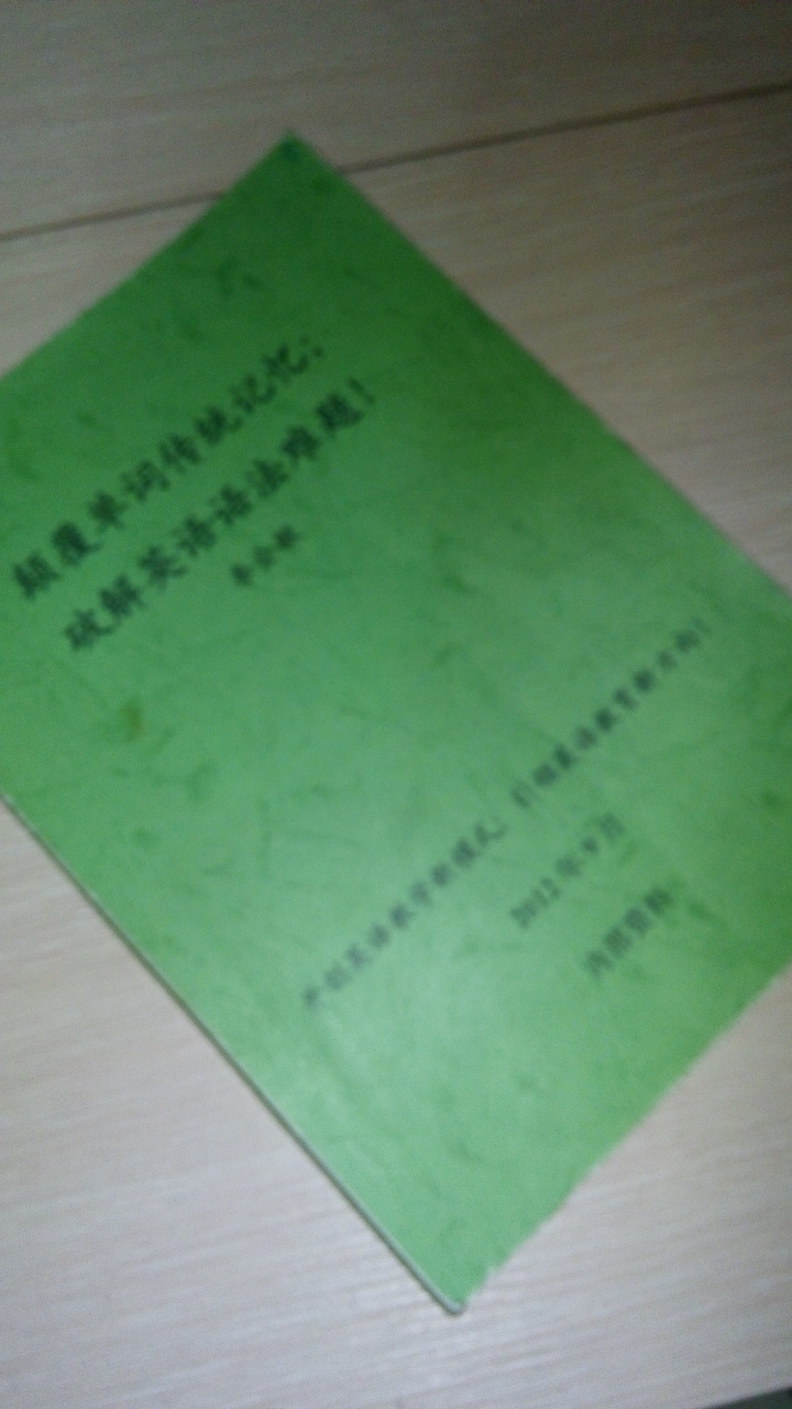 李老师相册1