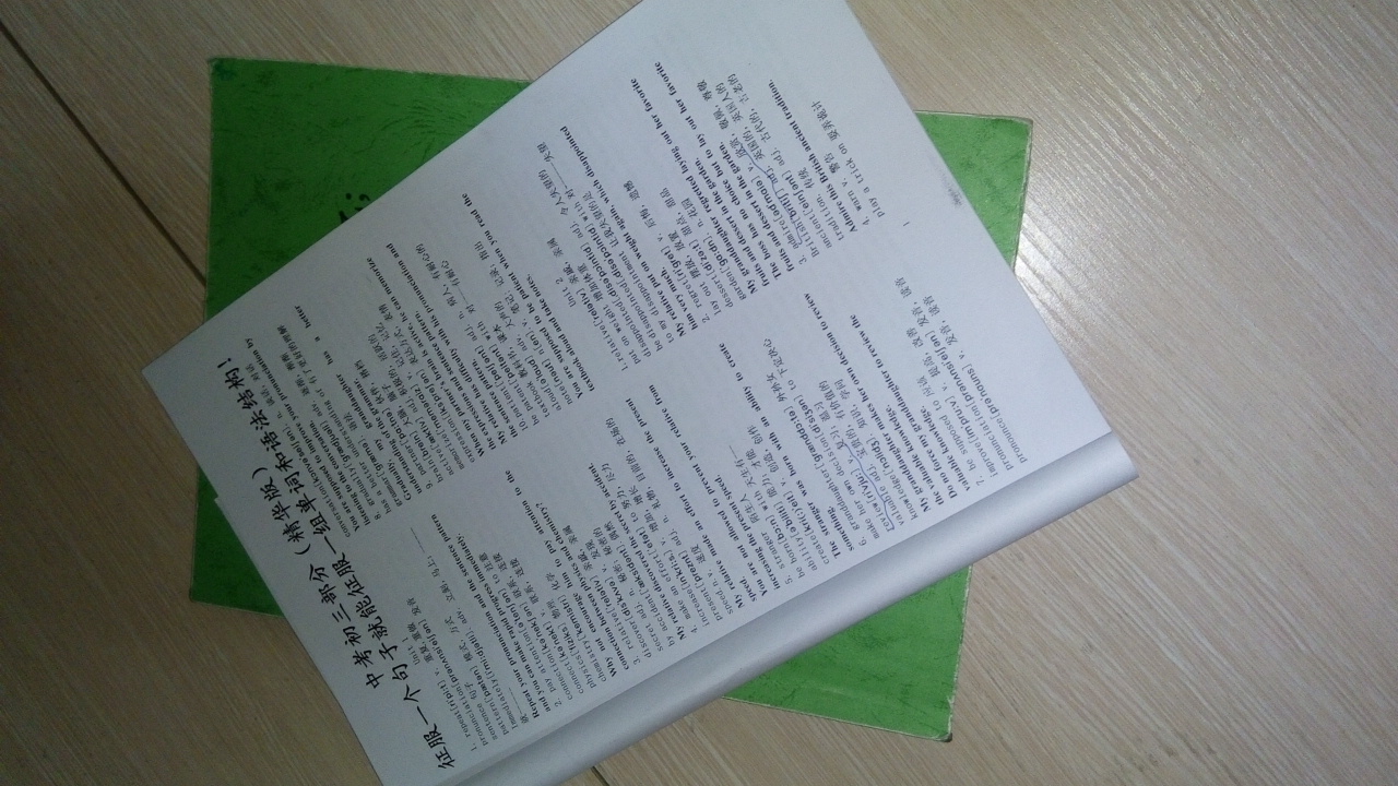 李老师相册4