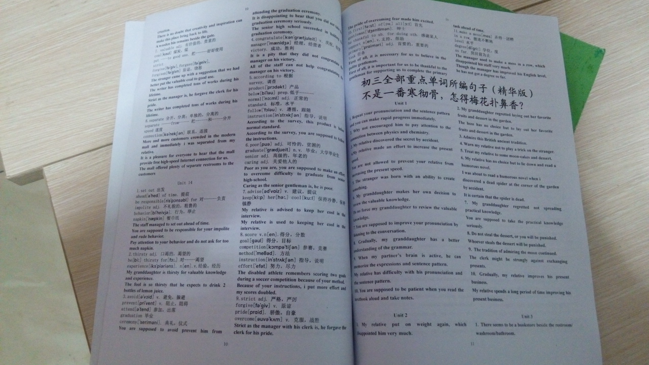 李老师相册5