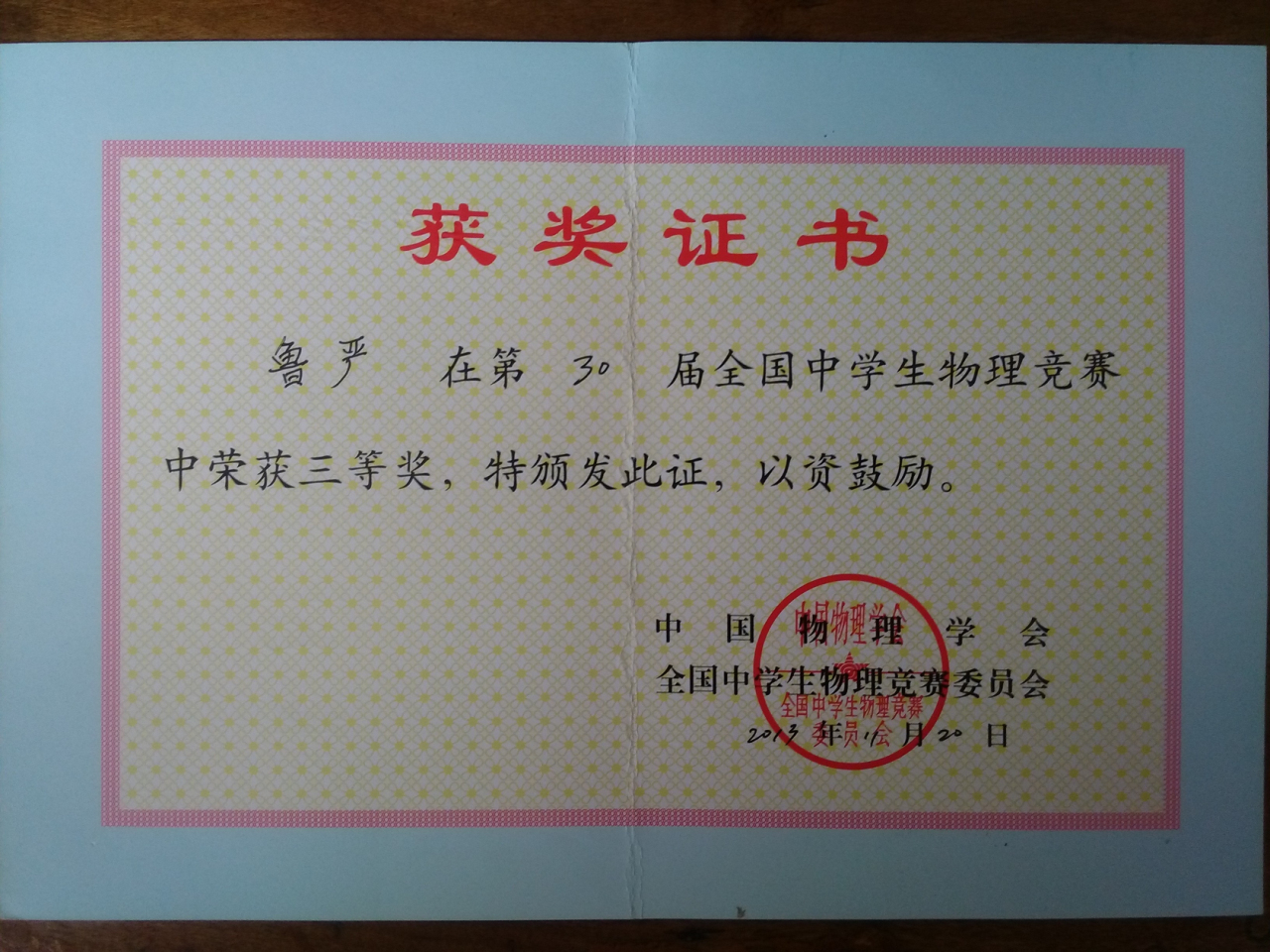 小鱼相册0