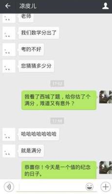 白老师相册1