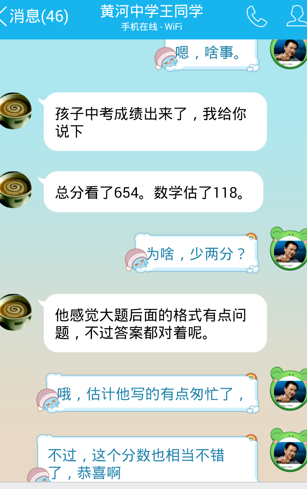 数学老师相册3