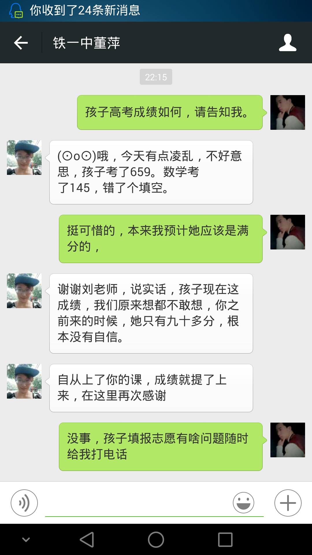 数学老师相册1