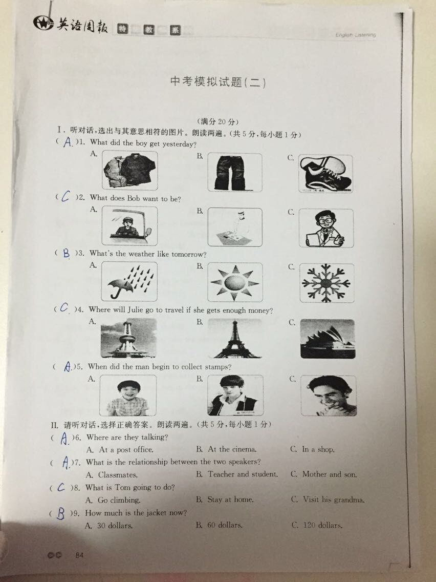 悠悠老师相册3