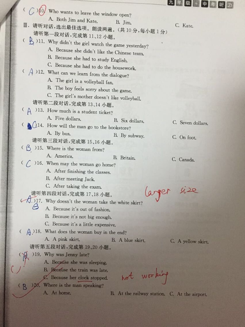 悠悠老师相册2