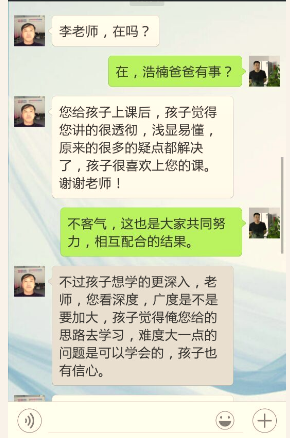 李老师相册8