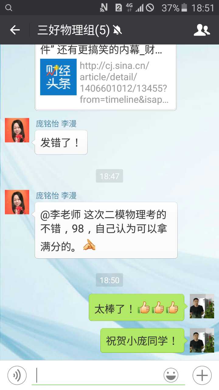 李老师相册1