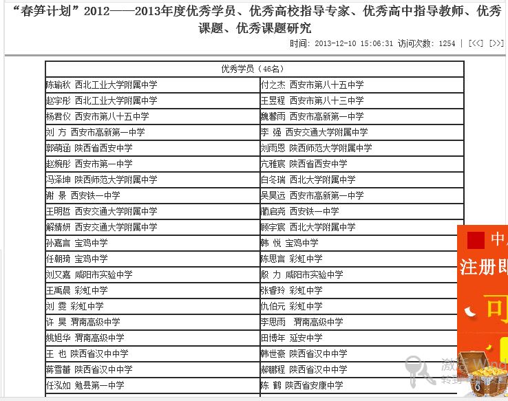 任老师相册0