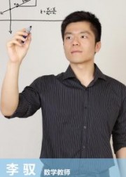 初中数学家教根号派