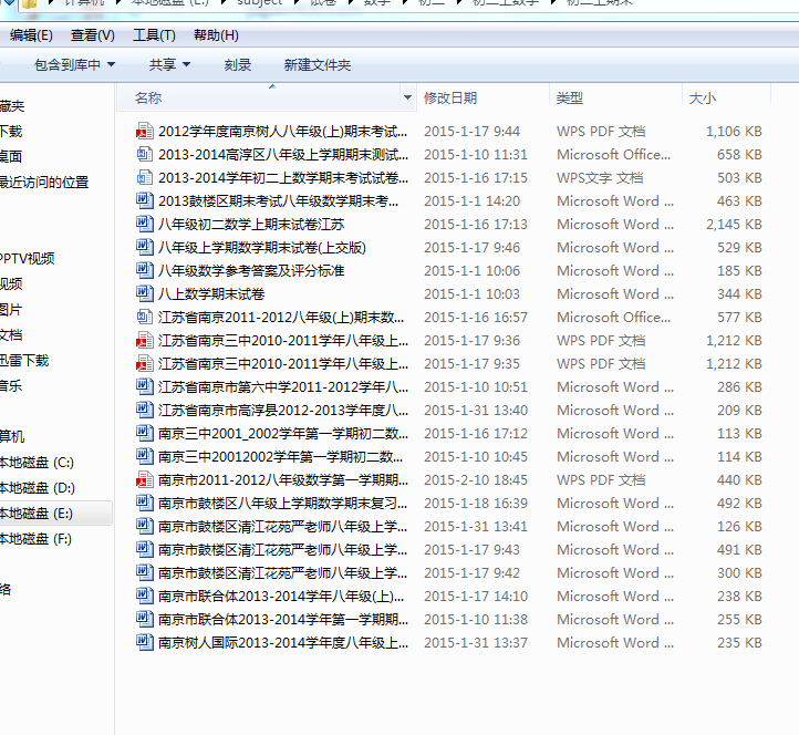 weamy相册1