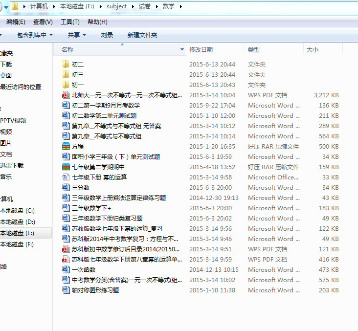 weamy相册0
