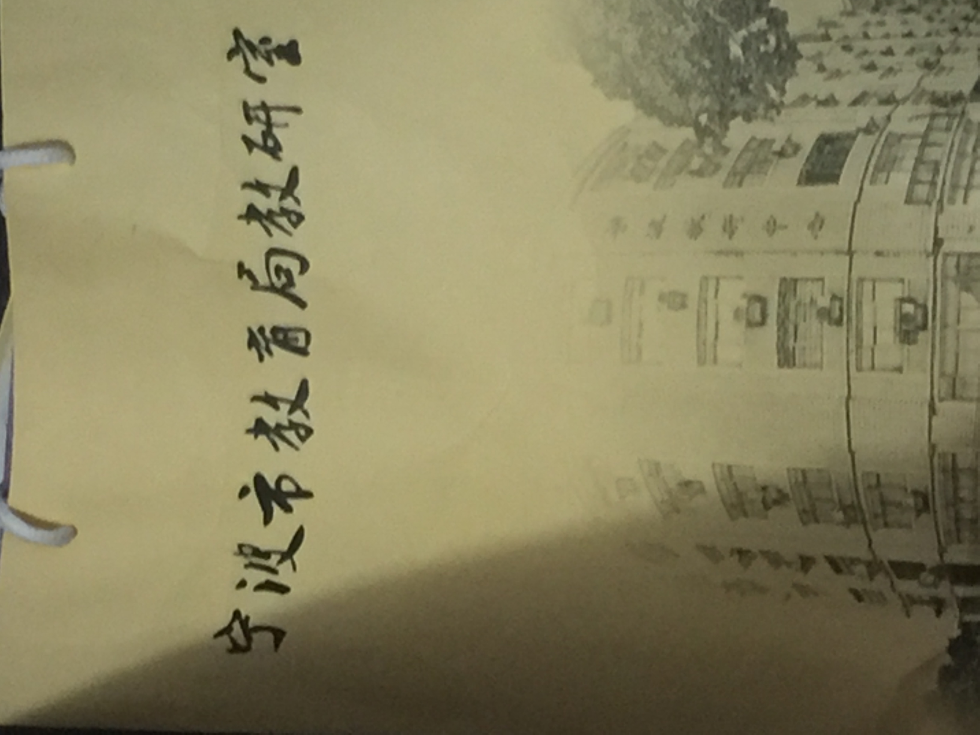 梁老师师相册42