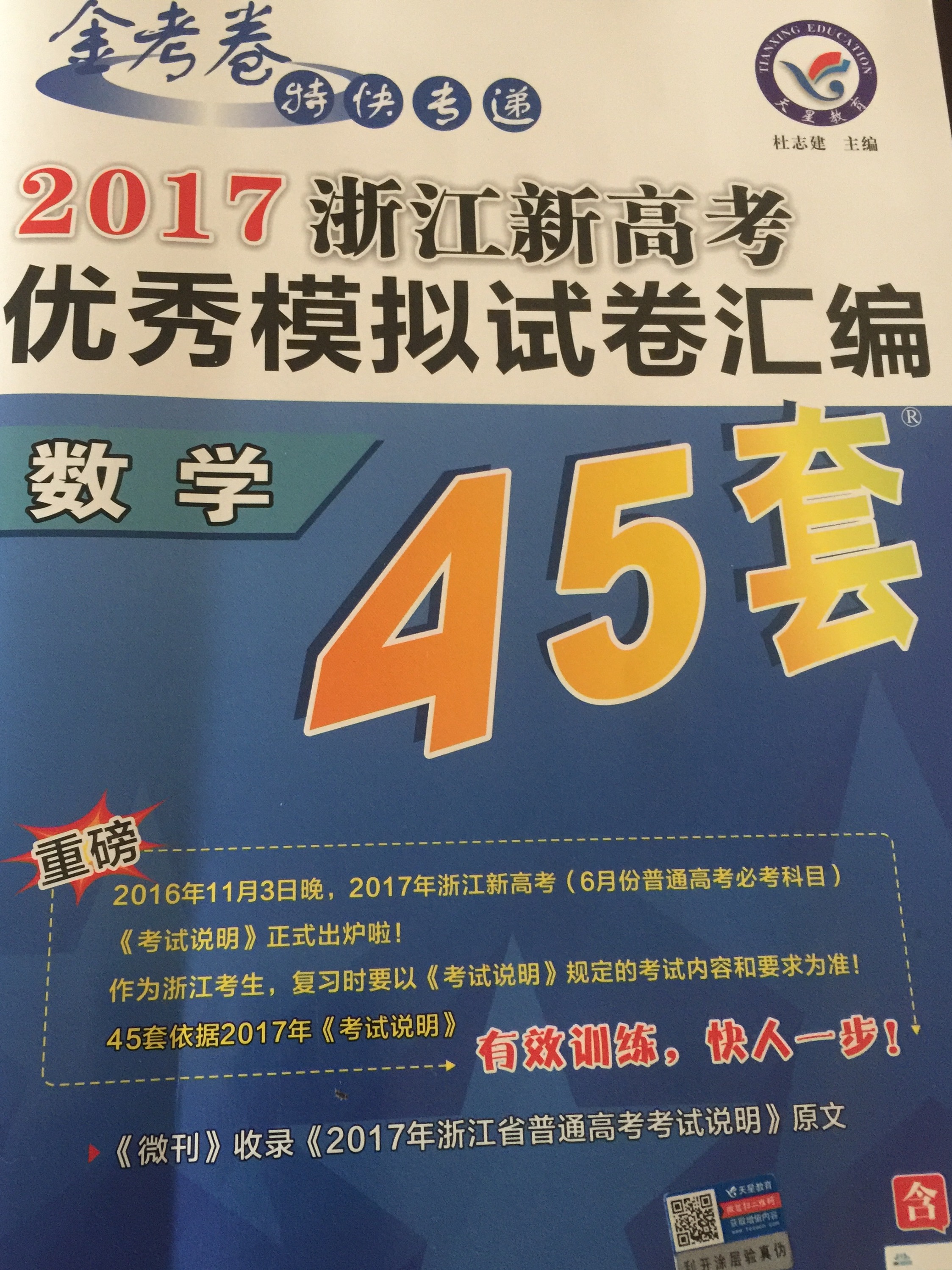 梁老师师相册39
