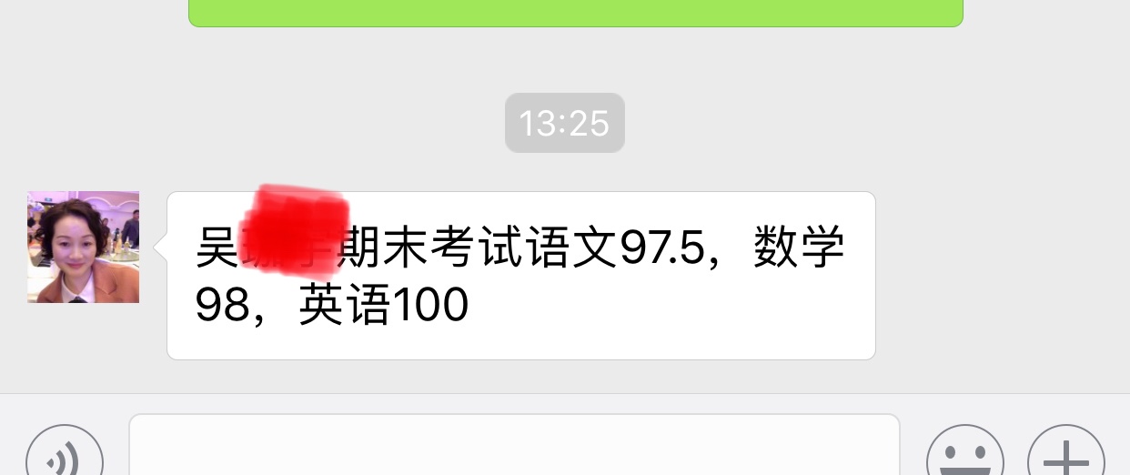 梁老师师相册35