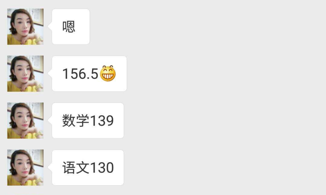 梁老师师相册33