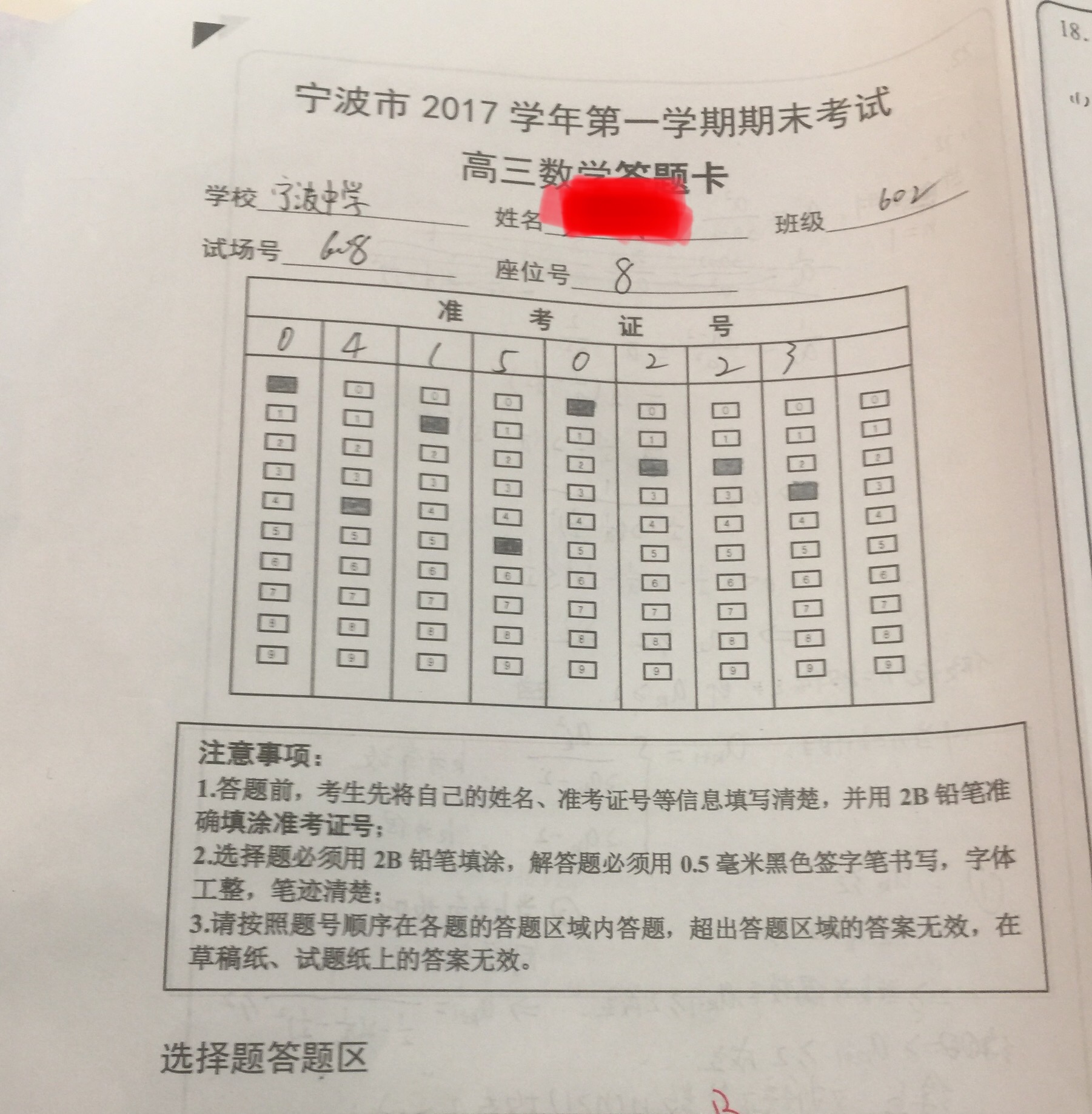 梁老师师相册32